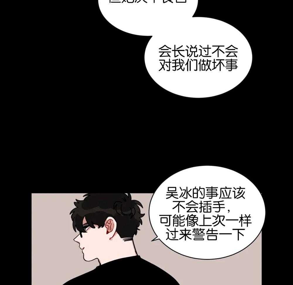 无声体验（共3季） 第115话 第25页