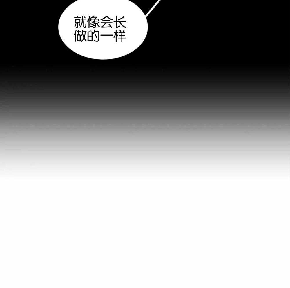 无声体验（共3季）第115话图