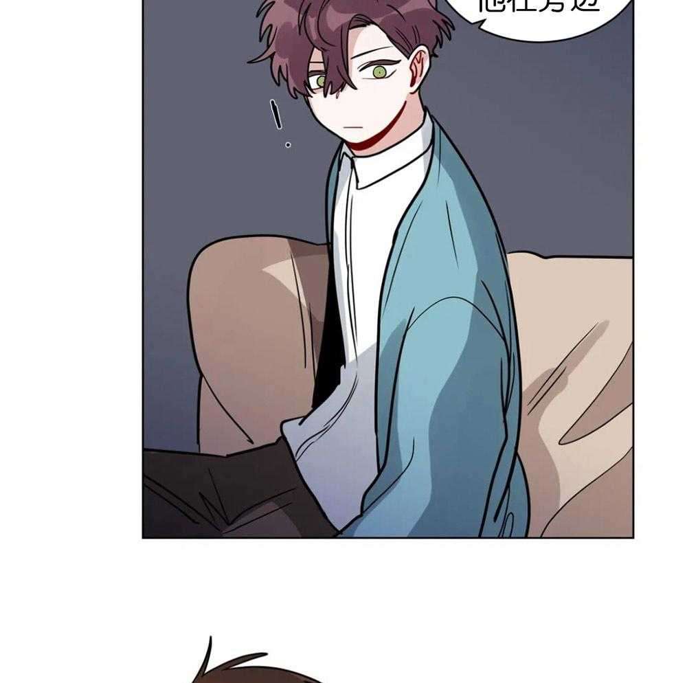 无声体验（共3季） 第116话 第6页