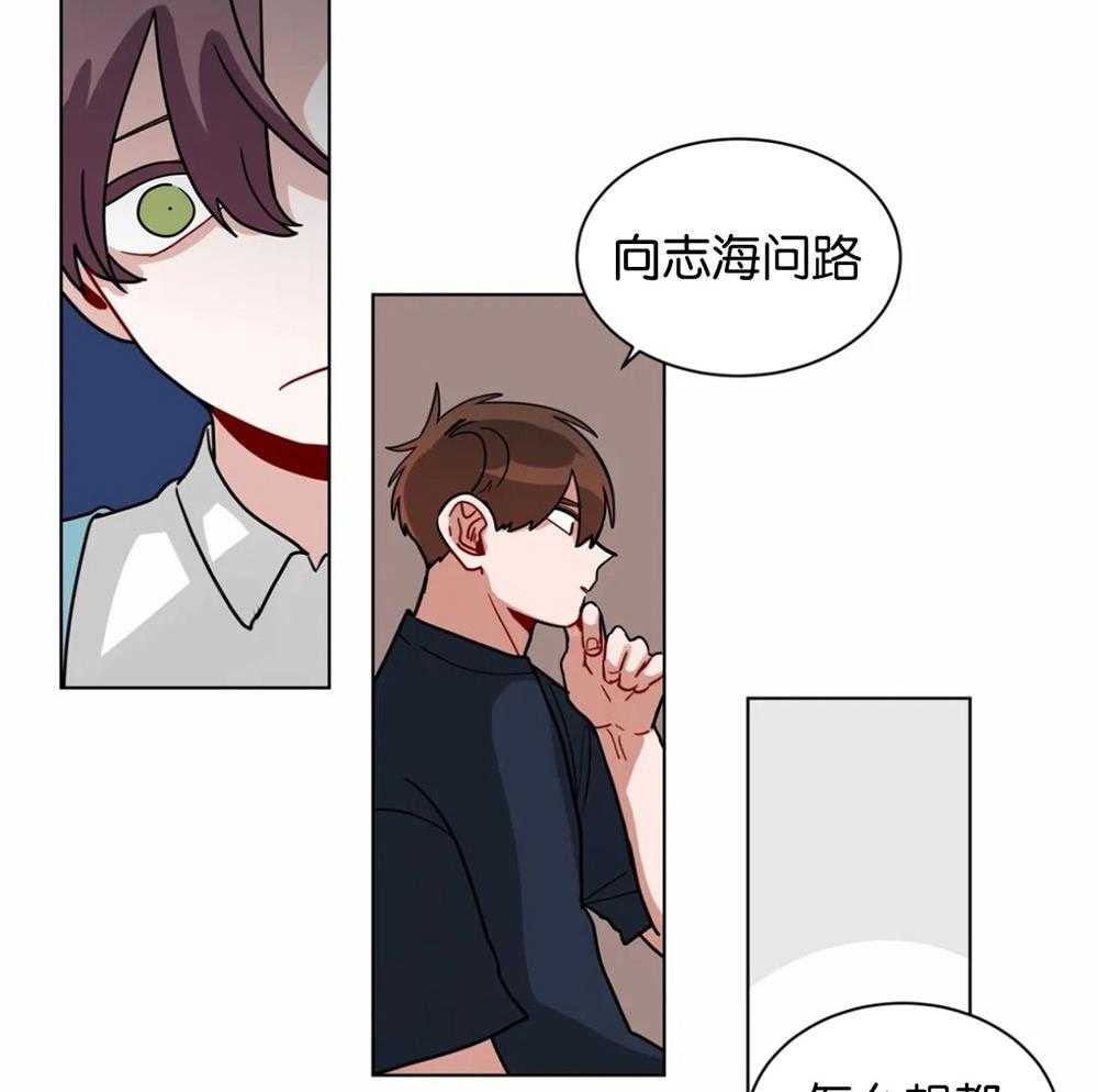 无声体验（共3季） 第116话 第9页