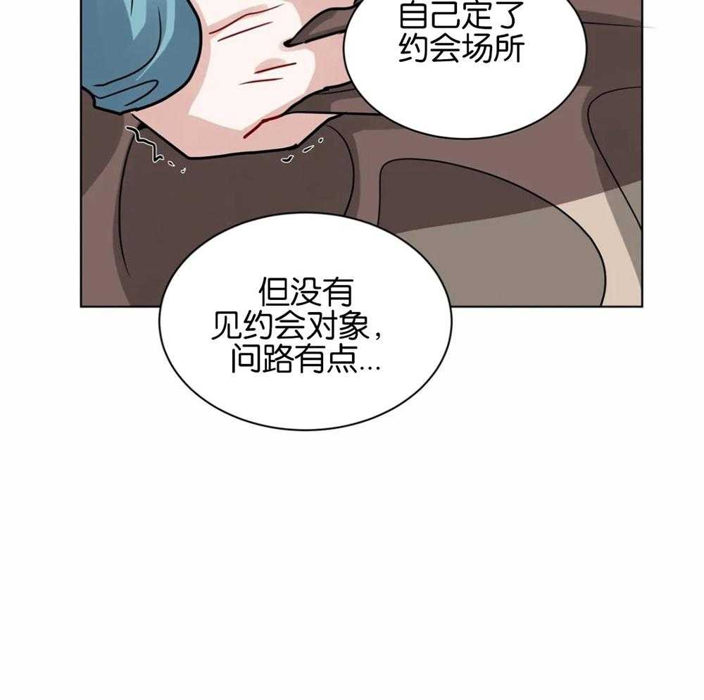 无声体验（共3季） 第116话 第11页