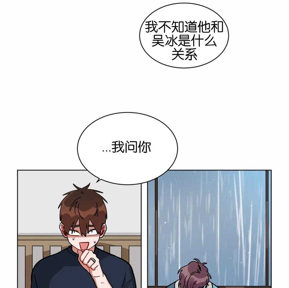 无声体验（共3季） 第116话 第12页