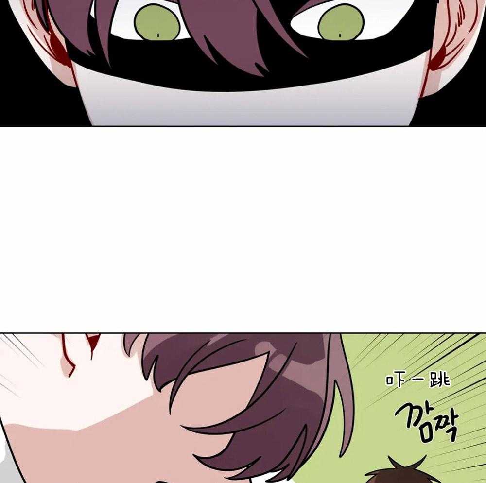 无声体验（共3季） 第116话 第14页