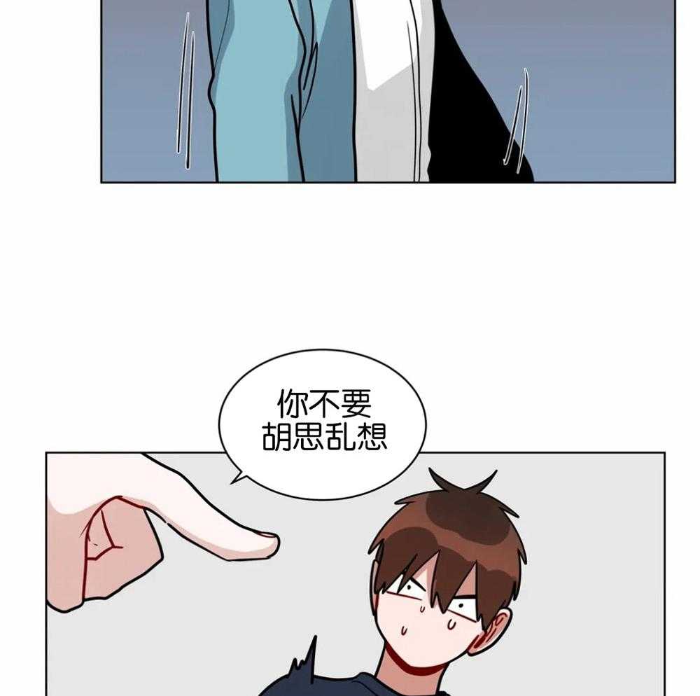 无声体验（共3季） 第116话 第17页