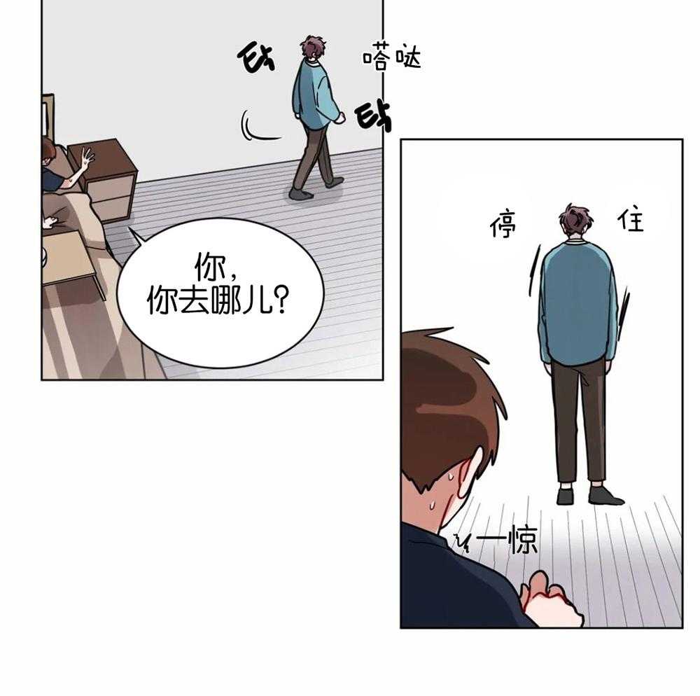 无声体验（共3季）第116话图