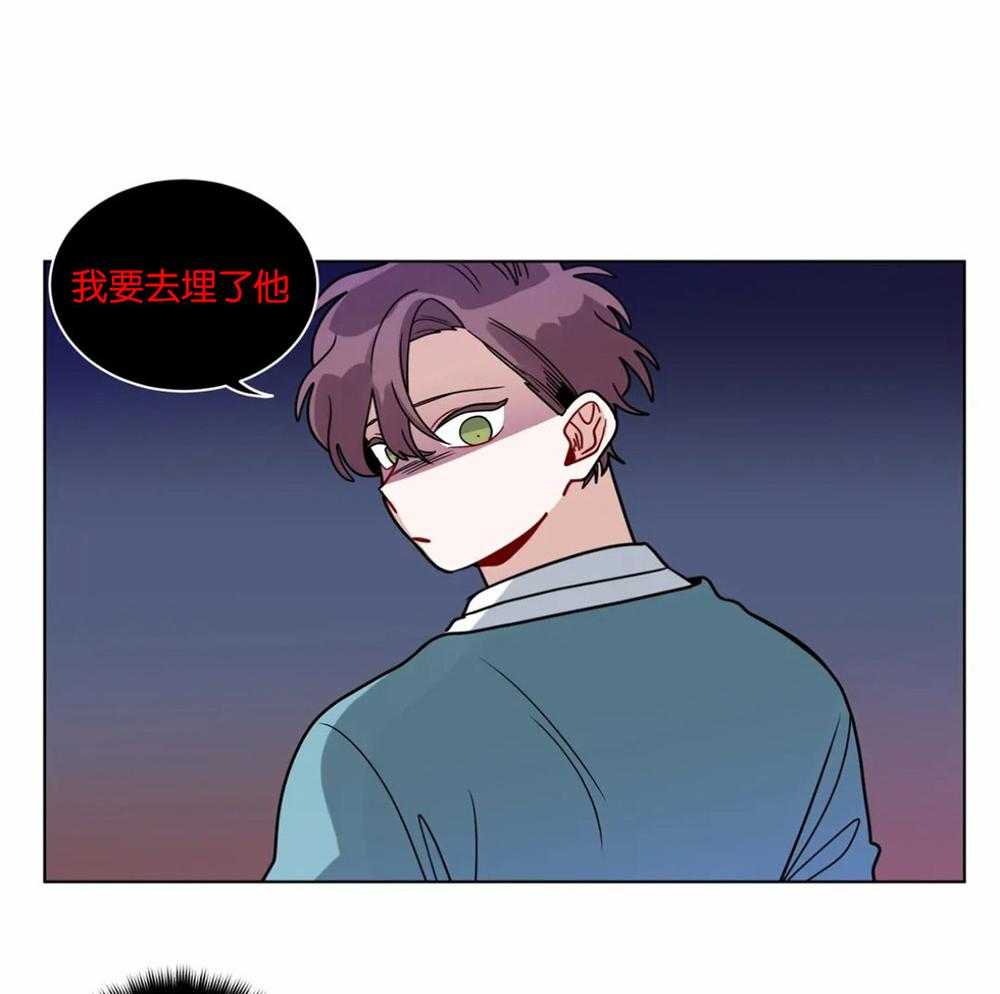 无声体验（共3季） 第116话 第20页