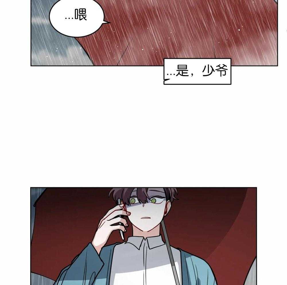 无声体验（共3季） 第116话 第30页