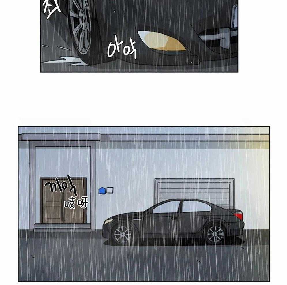 无声体验（共3季） 第117话 第2页