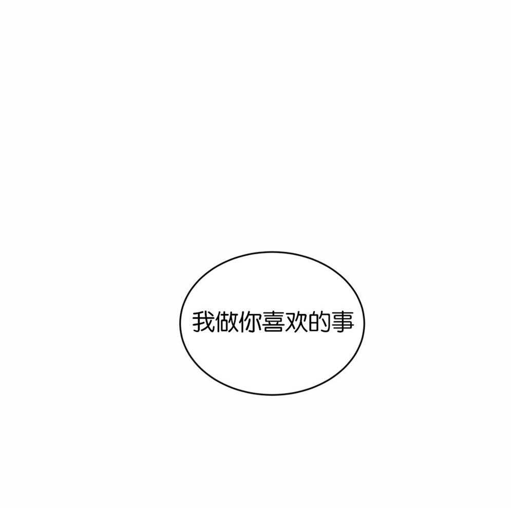 无声体验（共3季） 第117话 第7页