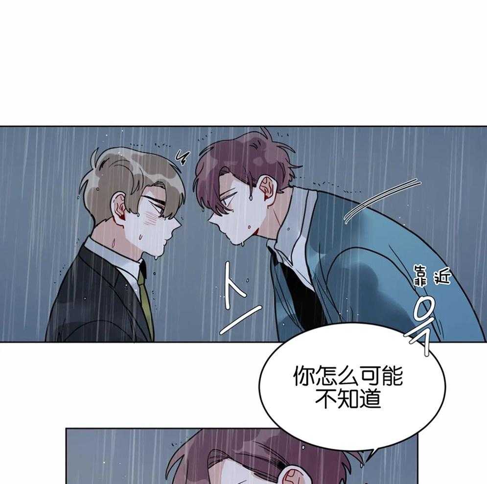 无声体验（共3季） 第117话 第11页