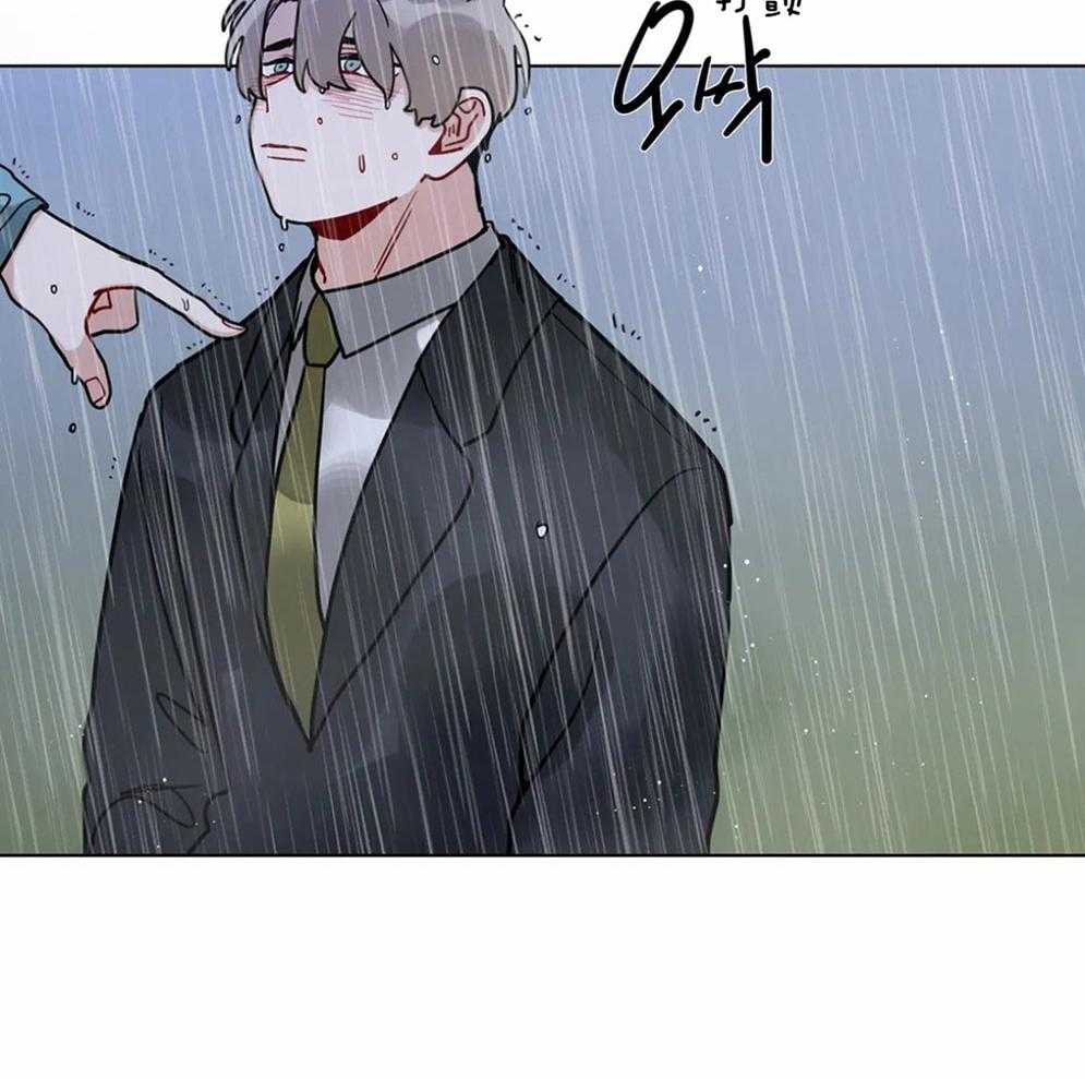 无声体验（共3季） 第117话 第15页