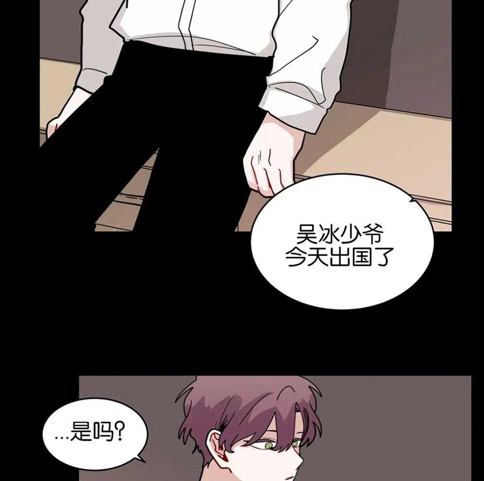 无声体验（共3季） 第117话 第17页