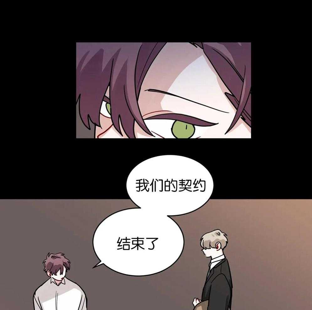 无声体验（共3季） 第117话 第22页