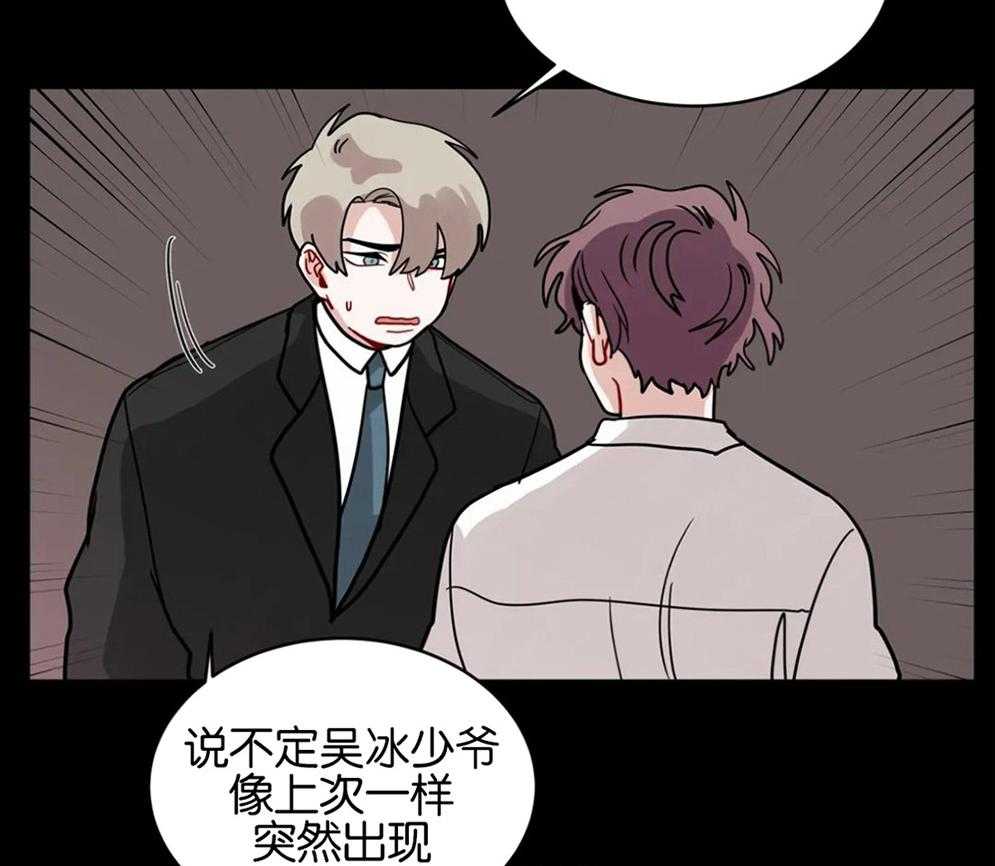 无声体验（共3季） 第118话 第1页