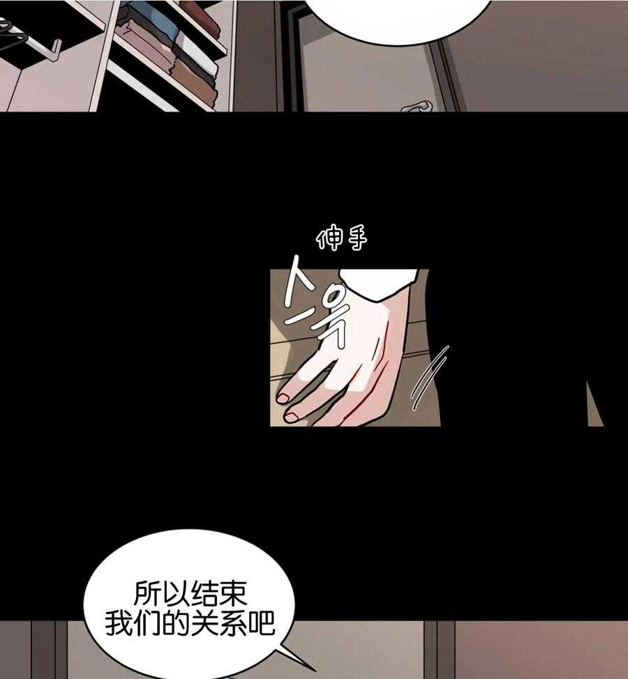 无声体验（共3季） 第118话 第6页