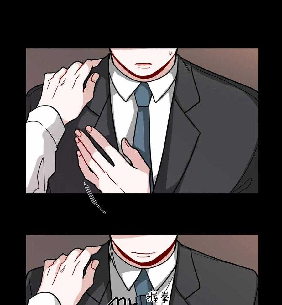 无声体验（共3季） 第118话 第8页