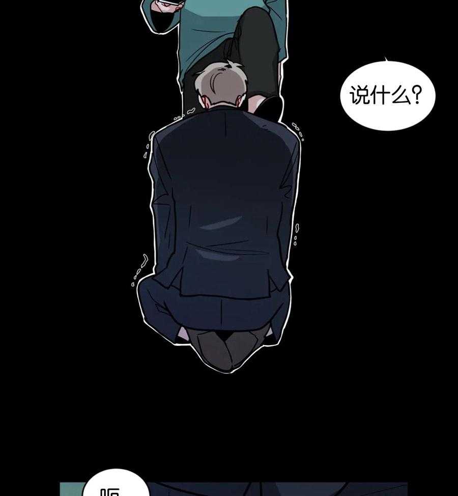 无声体验（共3季） 第118话 第14页