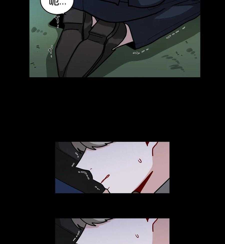 无声体验（共3季） 第118话 第15页