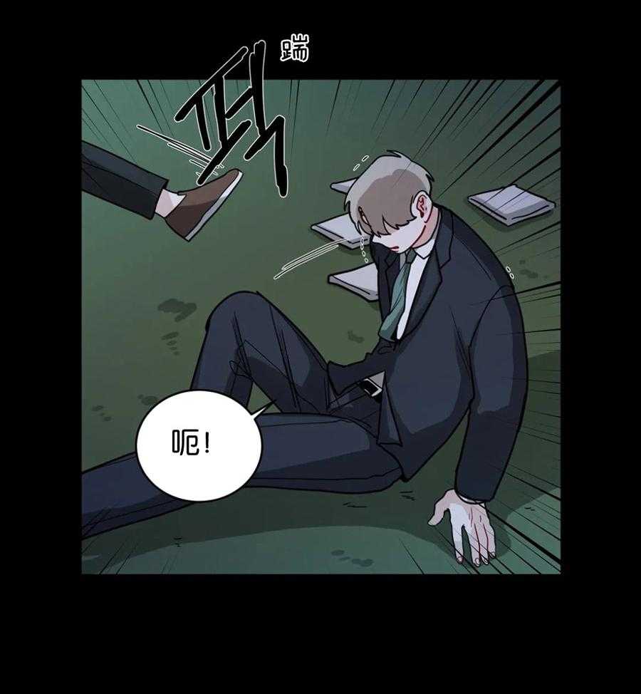 无声体验（共3季） 第118话 第20页