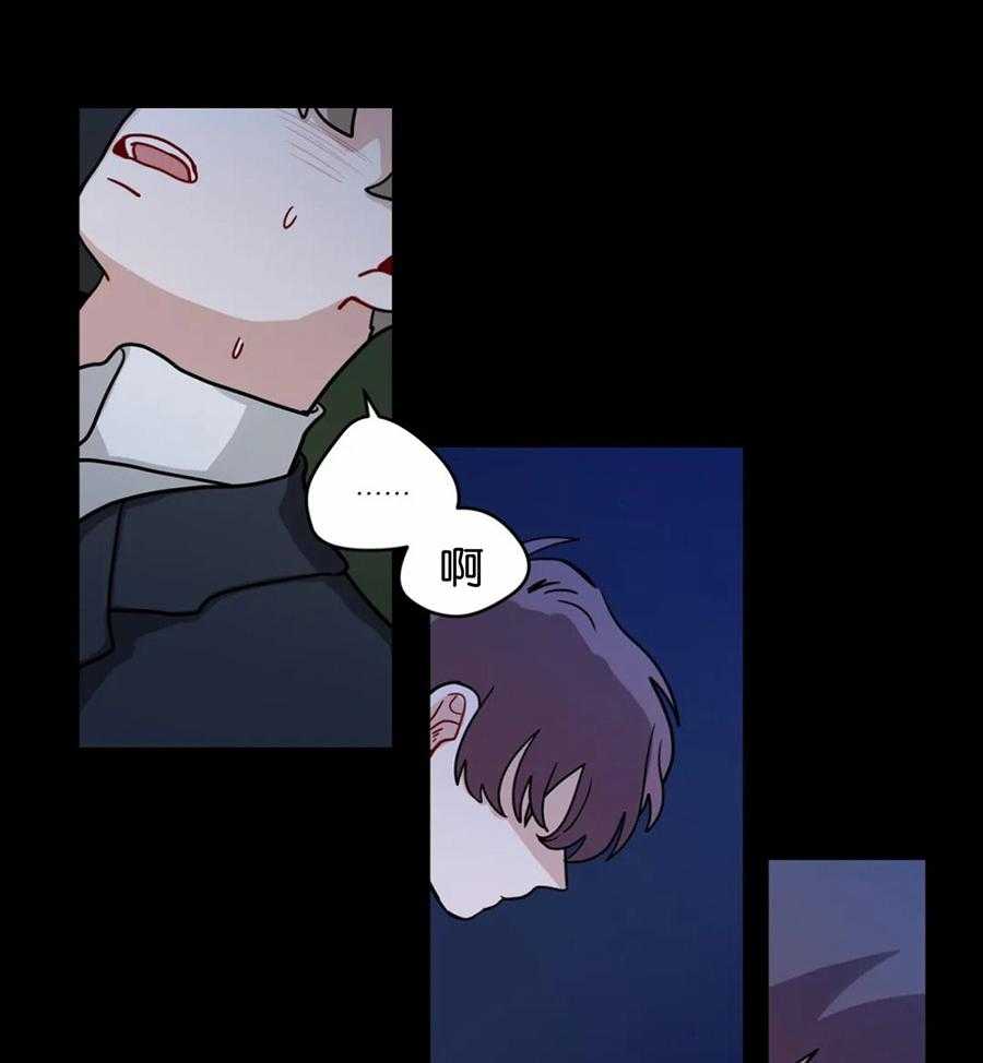 无声体验（共3季） 第118话 第23页