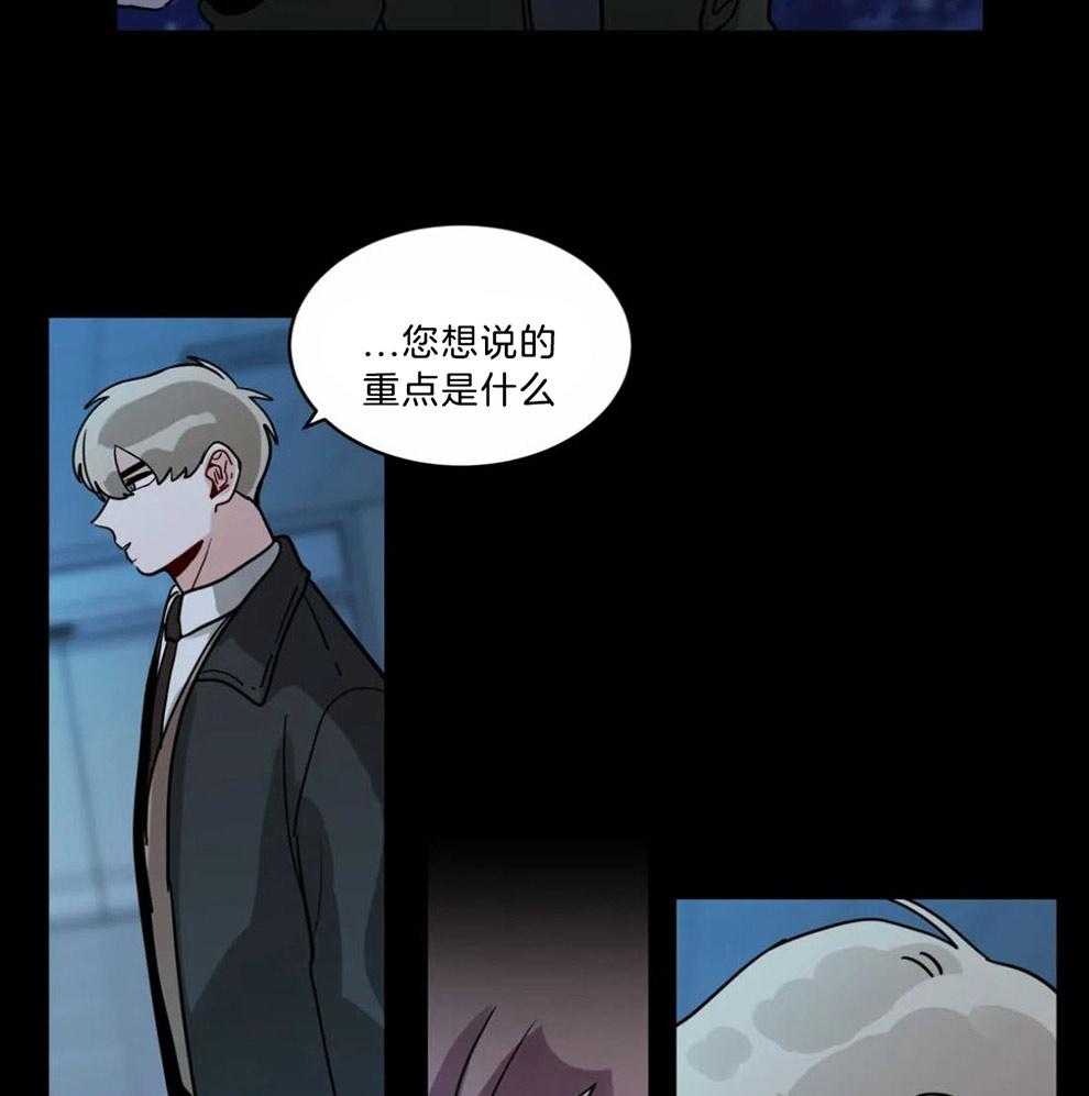 无声体验（共3季） 第119话 第24页