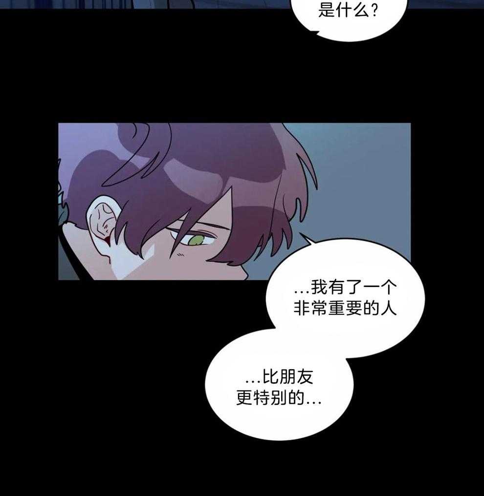 无声体验（共3季）第119话图