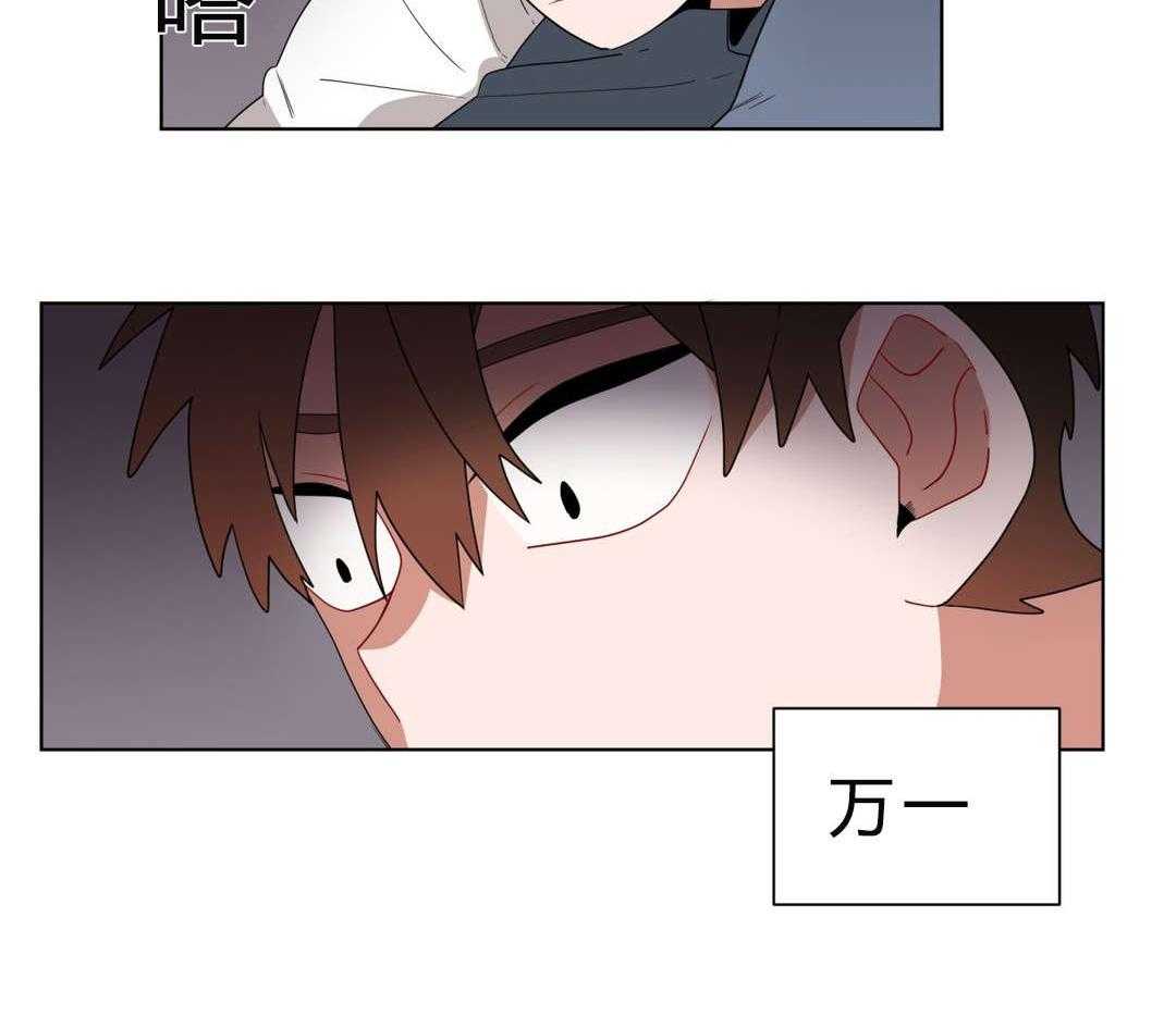 无声体验（共3季） 第12话 第2页