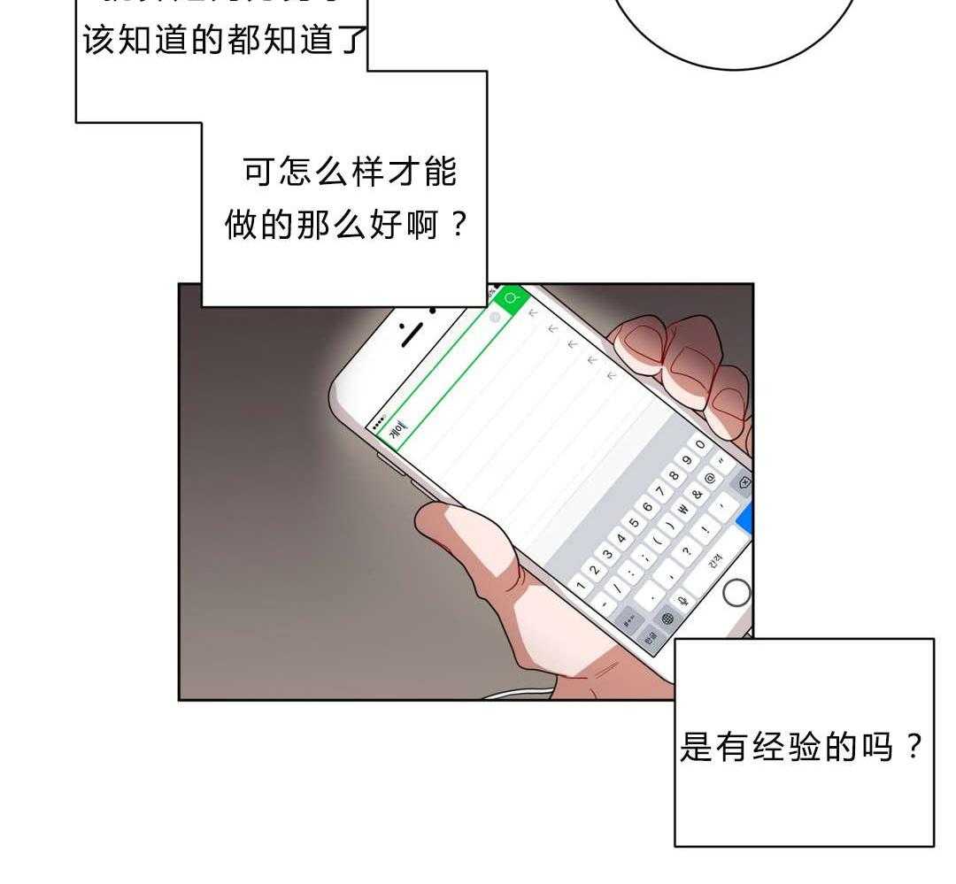 无声体验（共3季） 第12话 第6页