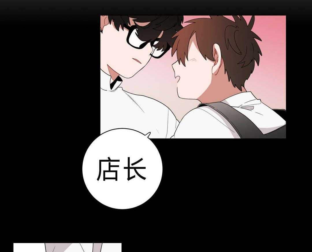 无声体验（共3季） 第12话 第20页