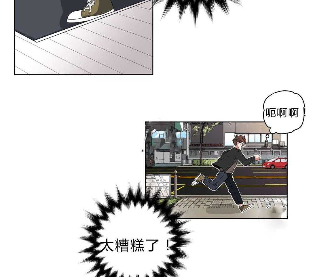 无声体验（共3季） 第12话 第35页