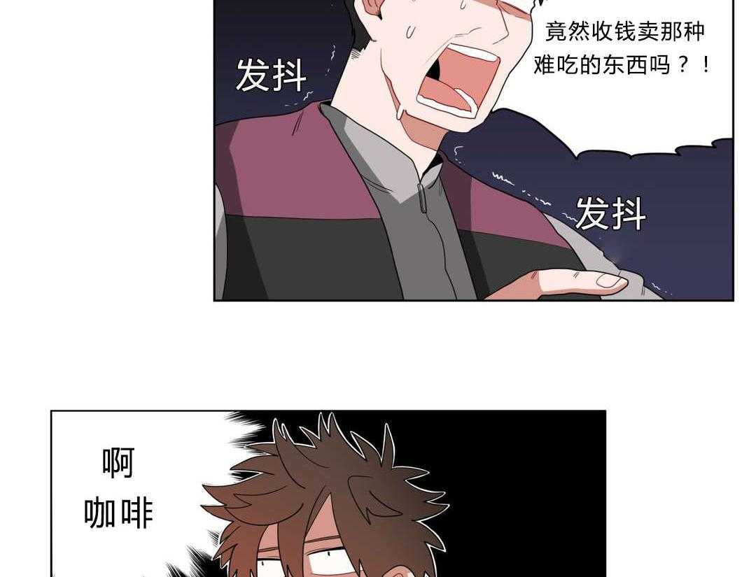 无声体验（共3季） 第12话 第41页