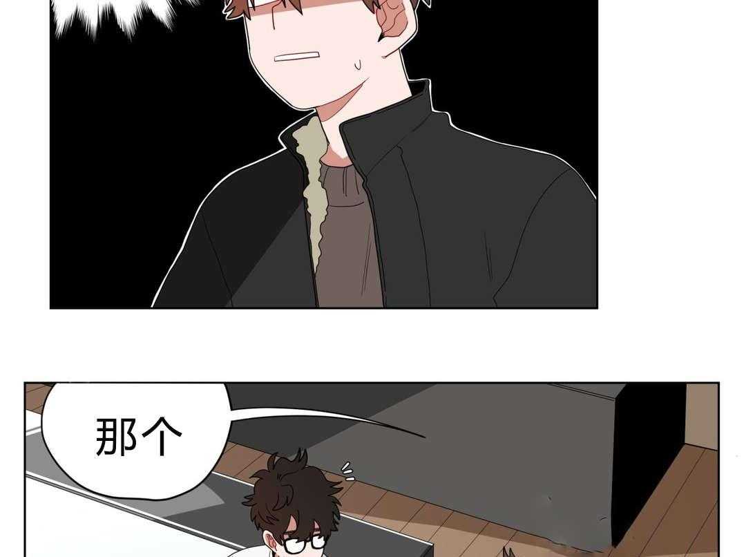 无声体验（共3季） 第12话 第42页