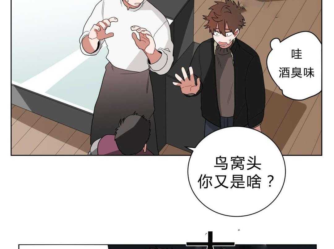 无声体验（共3季） 第12话 第43页