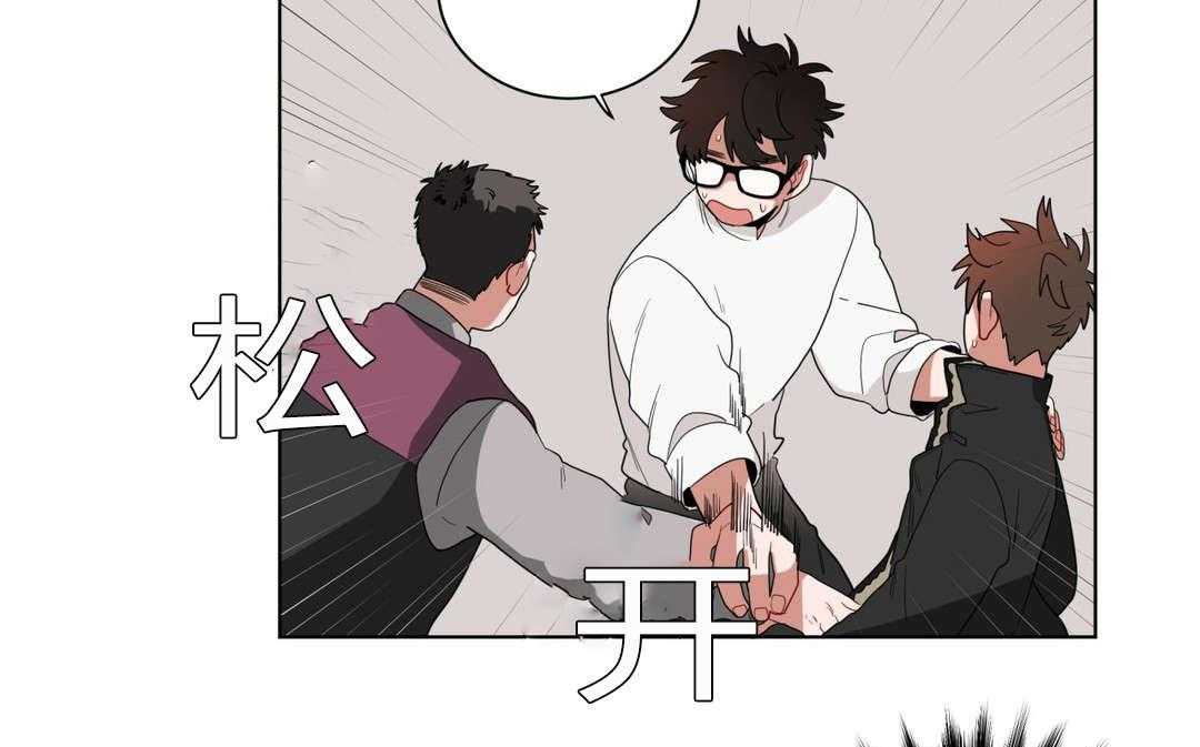 无声体验（共3季） 第12话 第59页