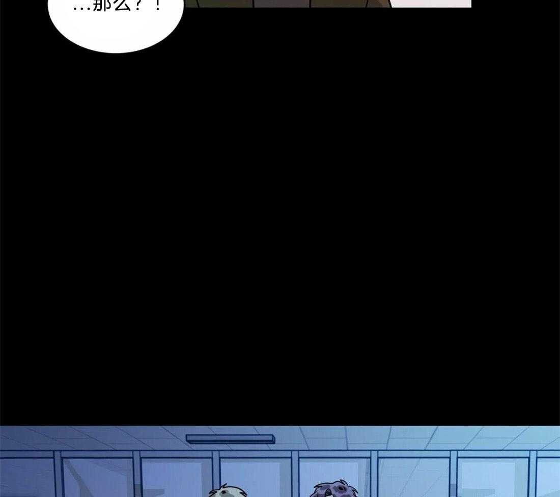 无声体验（共3季） 第120话 第23页