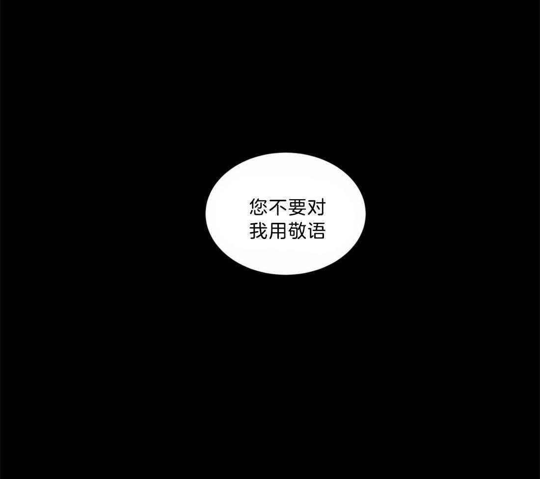 无声体验（共3季） 第120话 第27页