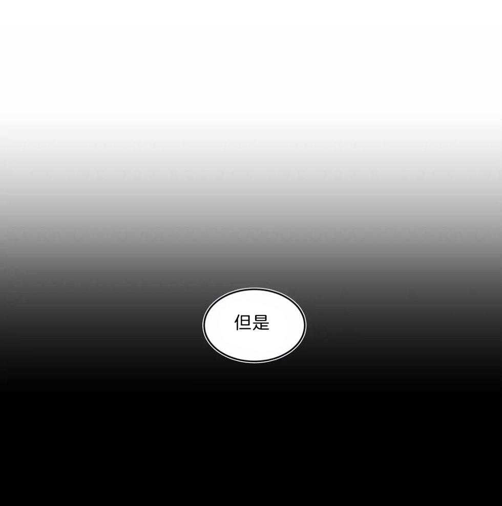 无声体验（共3季） 第121话 第0页