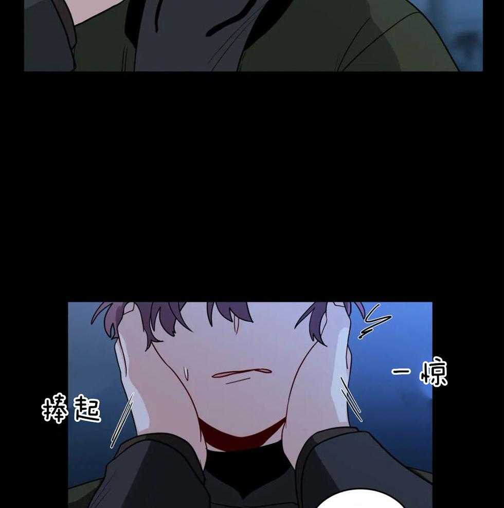 无声体验（共3季） 第121话 第5页