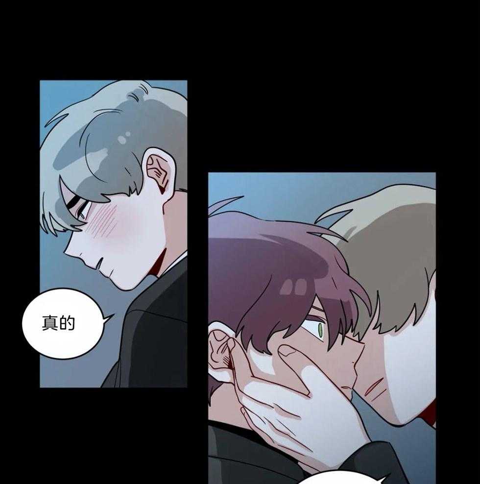 无声体验（共3季） 第121话 第7页