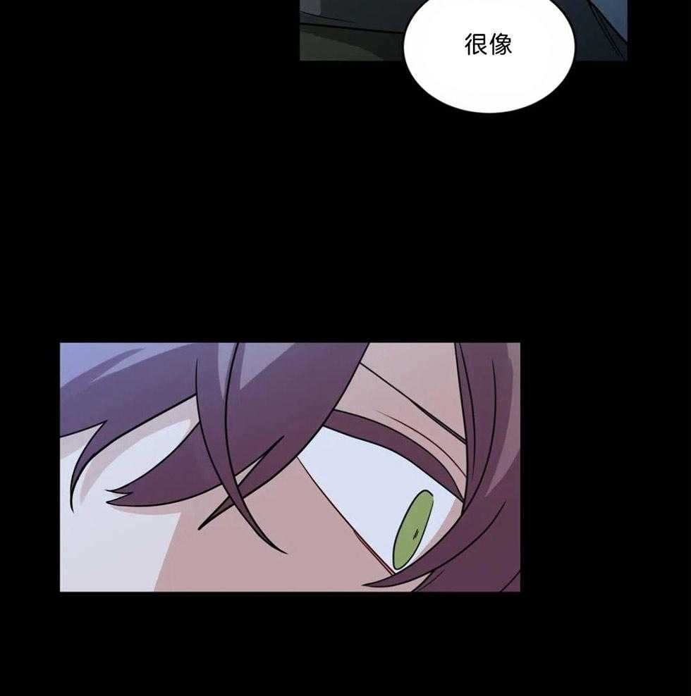 无声体验（共3季） 第121话 第8页