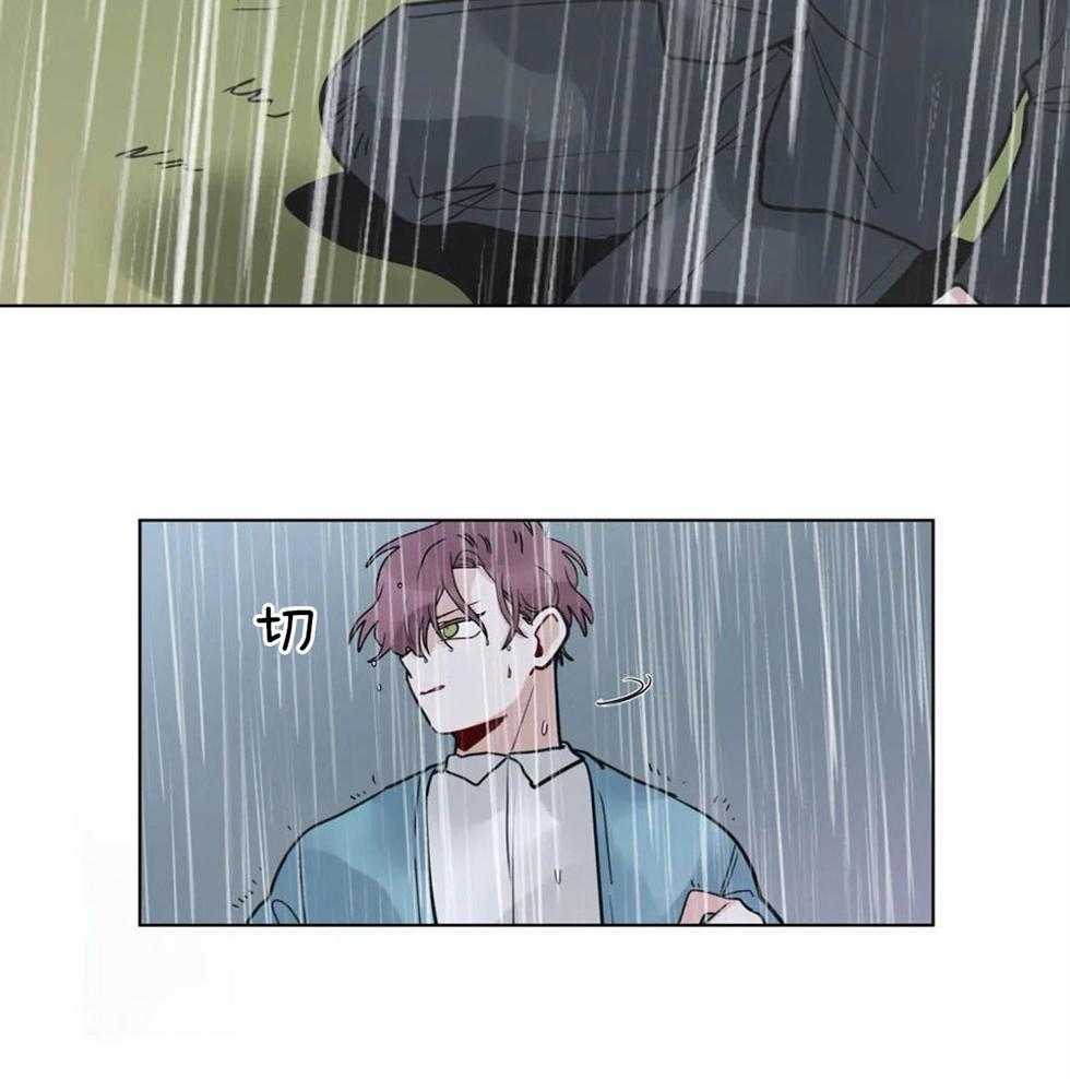 无声体验（共3季） 第121话 第15页