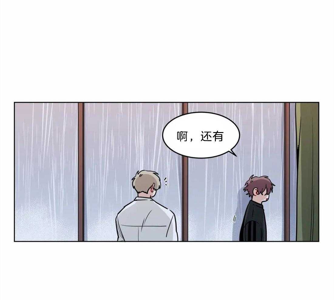 无声体验（共3季） 第122话 第4页