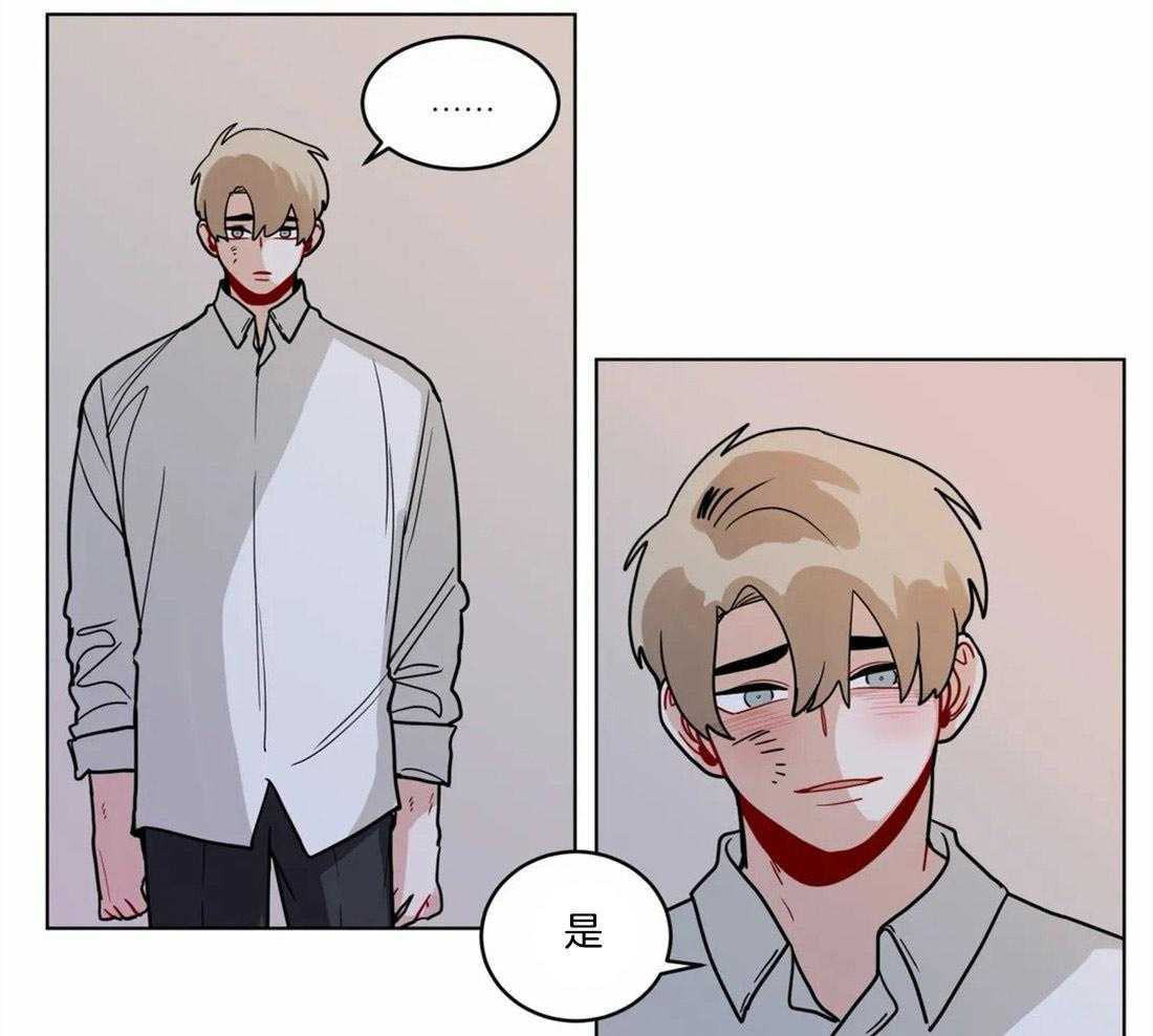 无声体验（共3季） 第122话 第9页