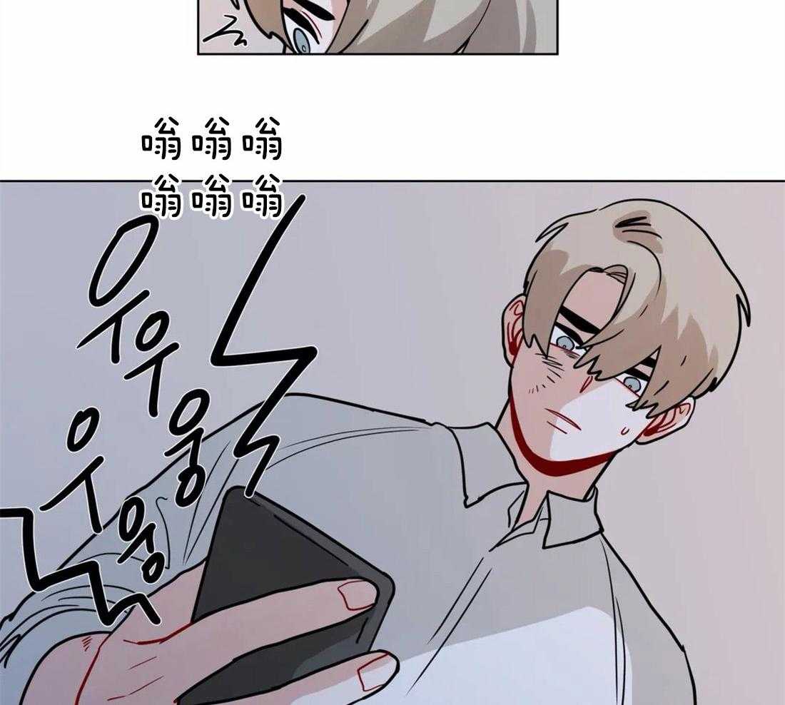 无声体验（共3季） 第122话 第12页