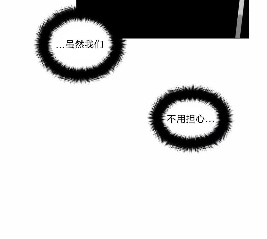 无声体验（共3季） 第122话 第25页