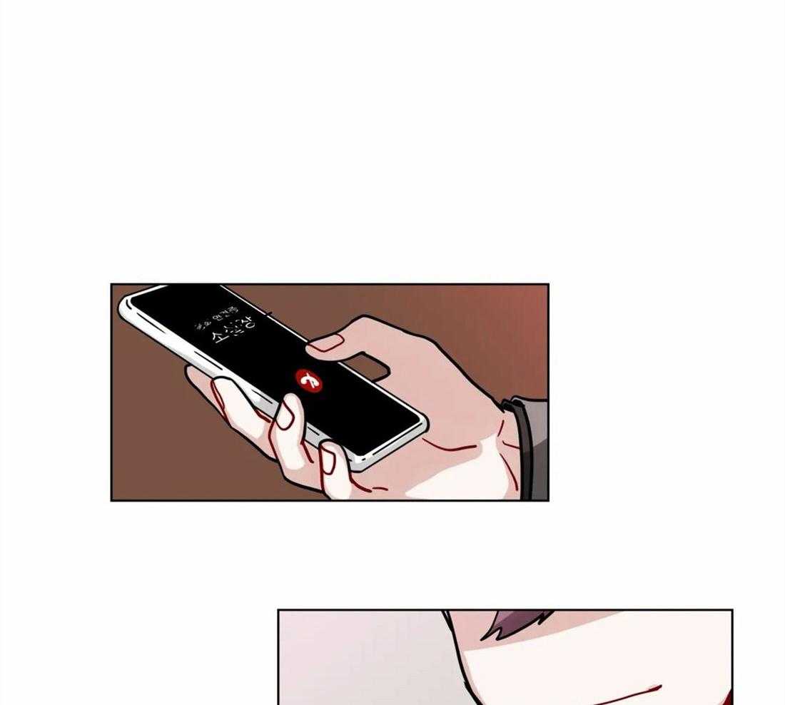 无声体验（共3季） 第122话 第26页