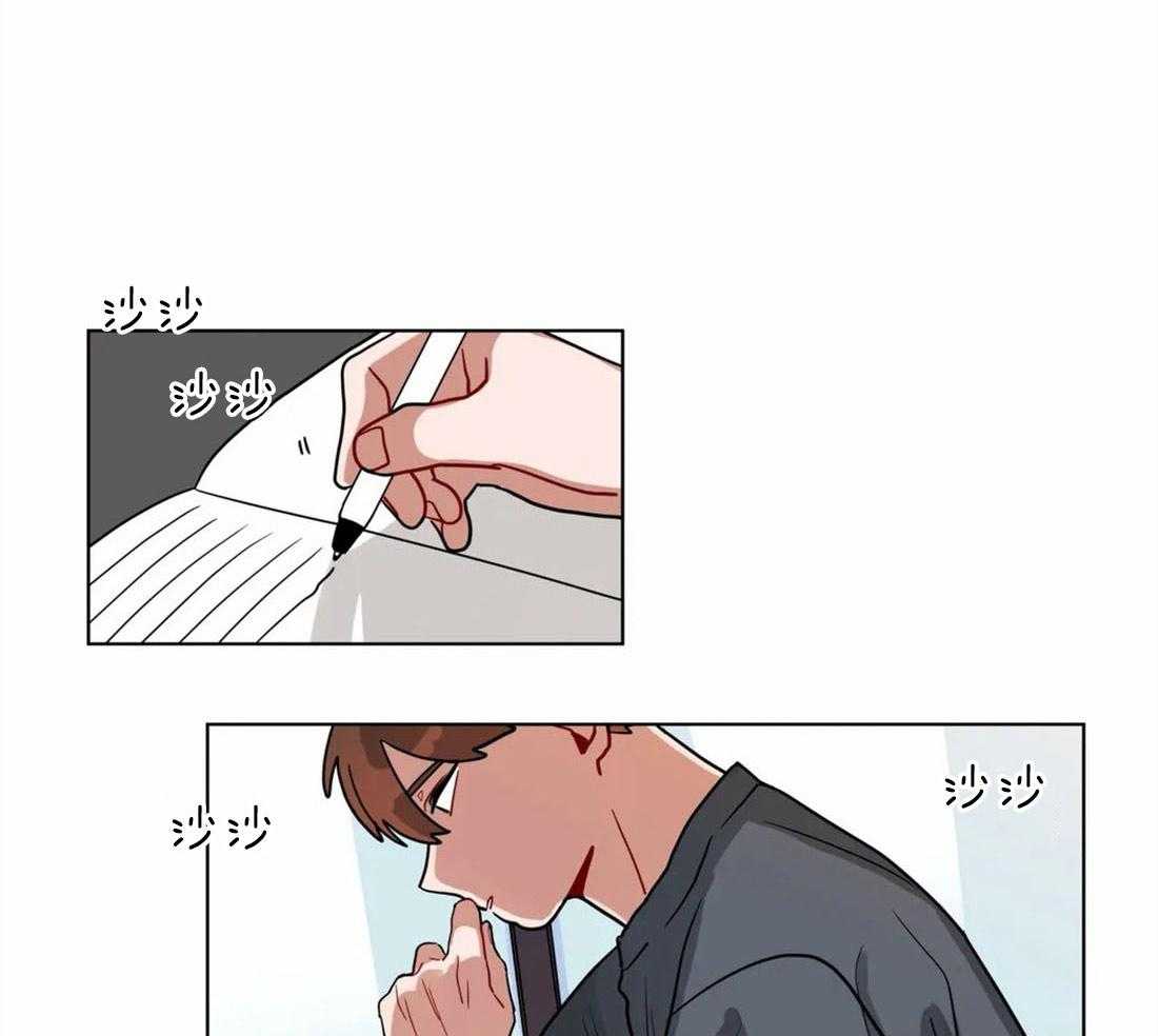 无声体验（共3季） 第123话 第0页