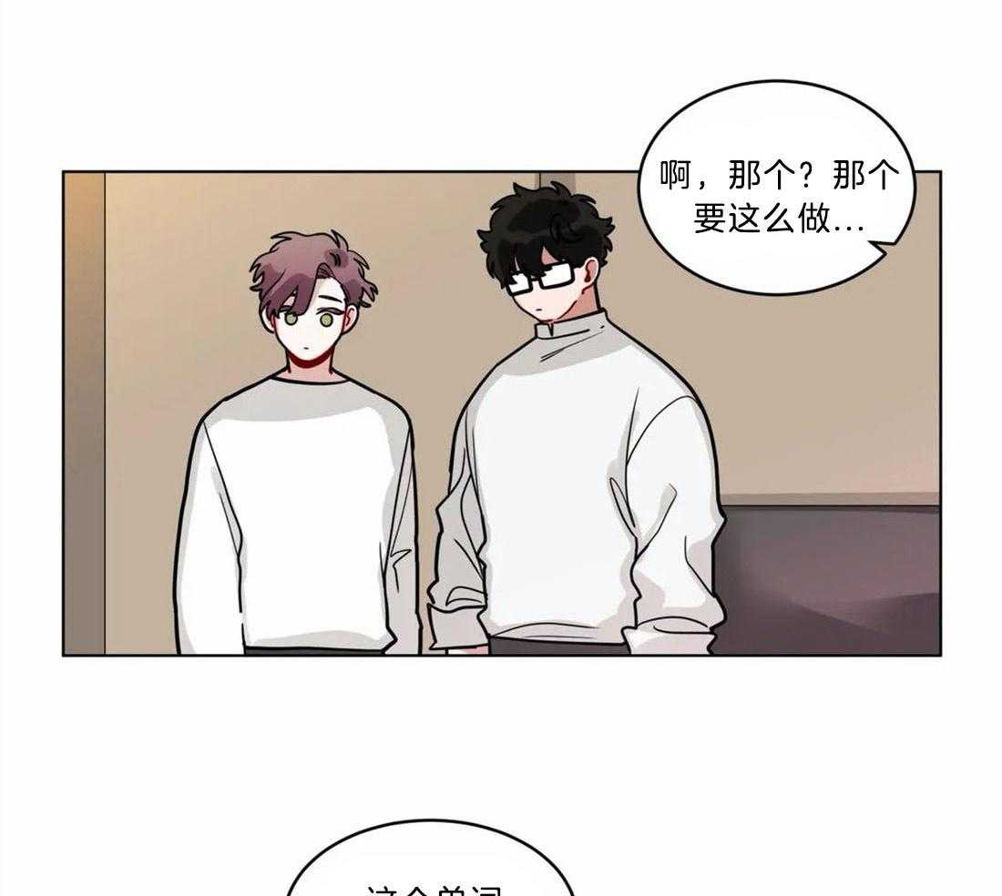 无声体验（共3季） 第123话 第2页