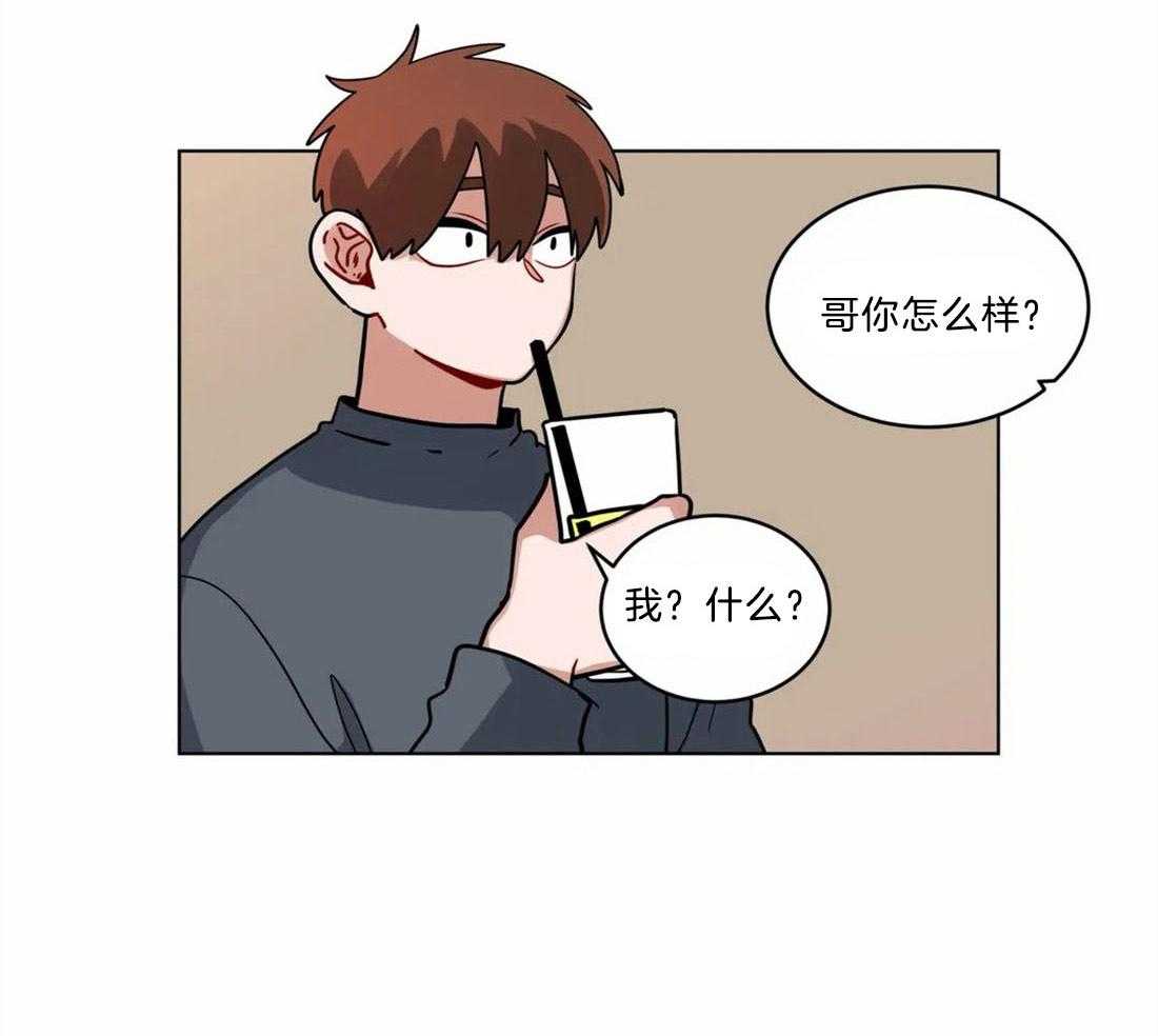 无声体验（共3季） 第123话 第10页