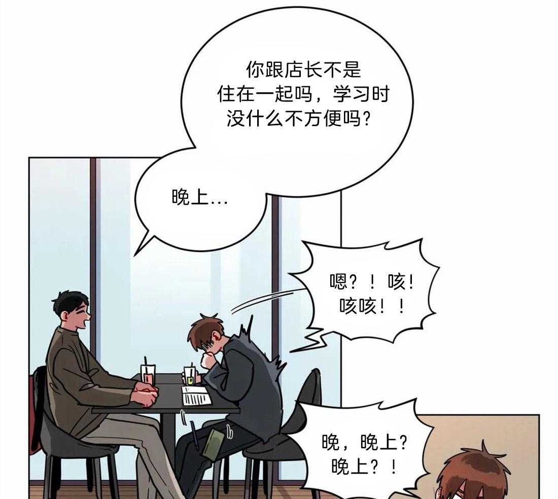 无声体验（共3季） 第123话 第11页